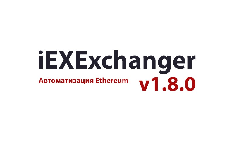 Встречайте обновление v1.8.0