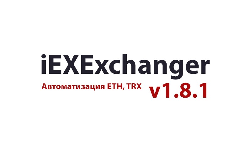 Встречайте обновление v1.8.1