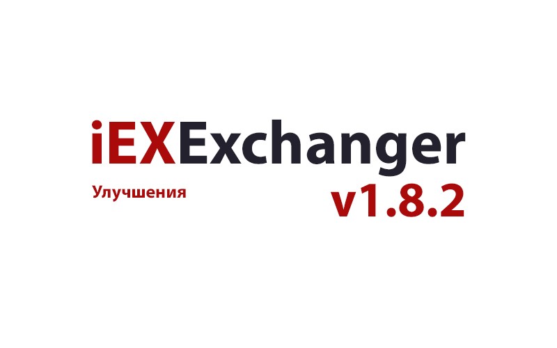Встречайте обновление v1.8.2