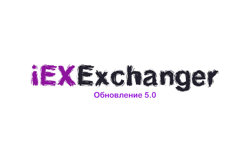 Обновление 5.0.