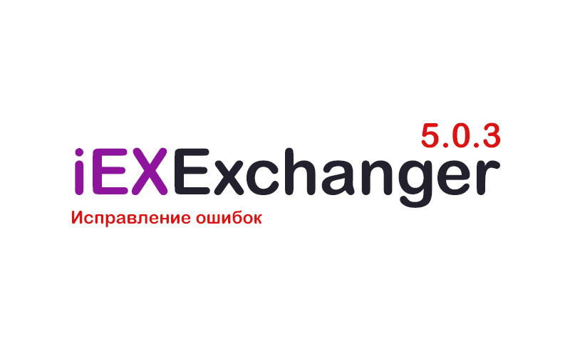 Обновление 5.0.3