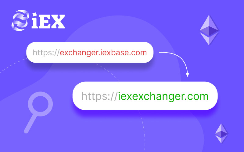 Переезд сайта на iexexchanger.com